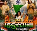 WhatsApp Image 2026-08-05 at 5.43.39 PM